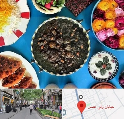 کلاس سفره آرایی در ولیعصر شهریار