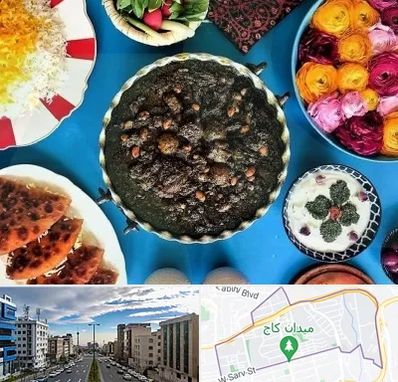 کلاس سفره آرایی در سعادت آباد 