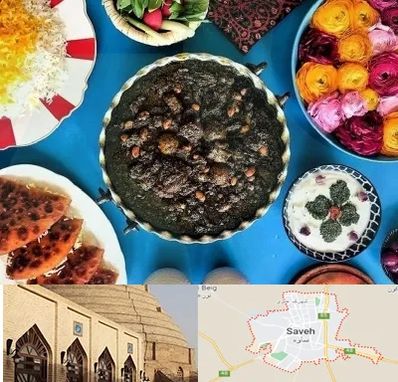 کلاس سفره آرایی در ساوه