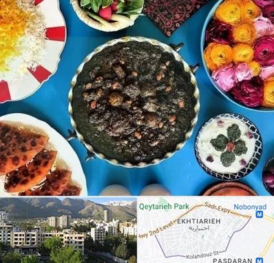 کلاس سفره آرایی در اختیاریه 