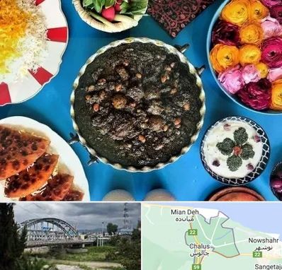 کلاس سفره آرایی در چالوس