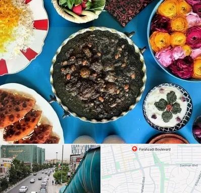 کلاس سفره آرایی در بلوار فرحزادی