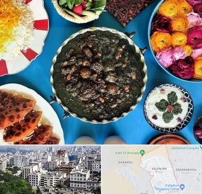 کلاس سفره آرایی در ولنجک 