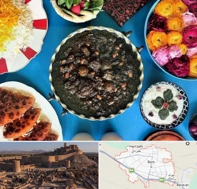کلاس سفره آرایی در بم