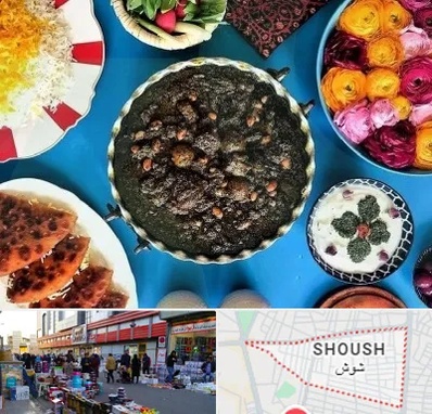 کلاس سفره آرایی در شوش