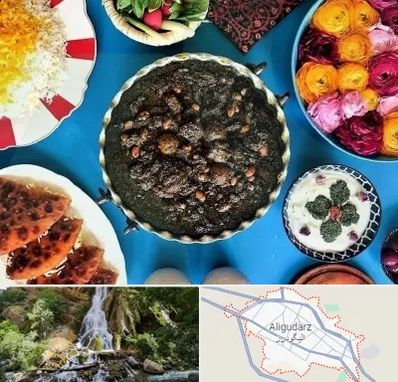 کلاس سفره آرایی در الیگودرز
