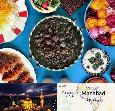 کلاس سفره آرایی در مشهد