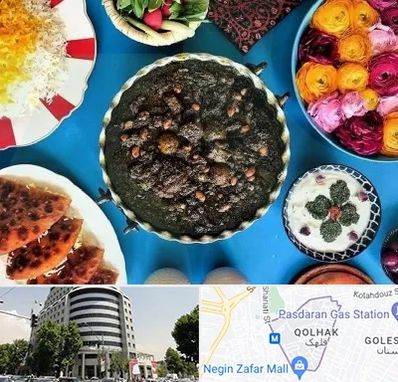 کلاس سفره آرایی در قلهک 