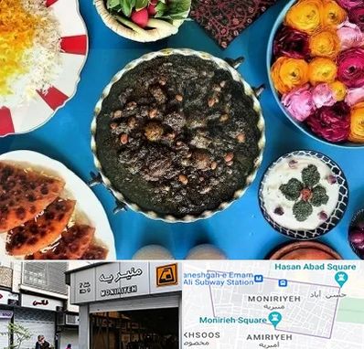 کلاس سفره آرایی در منیریه 