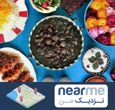 کلاس سفره آرایی در نزدیک من