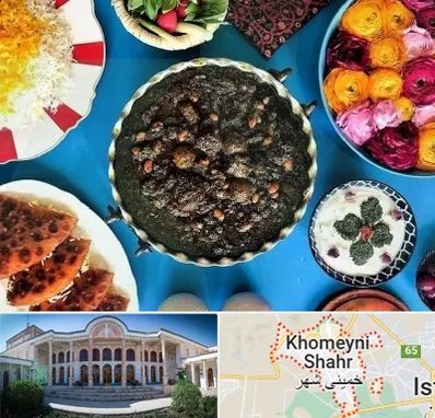 کلاس سفره آرایی در خمینی شهر