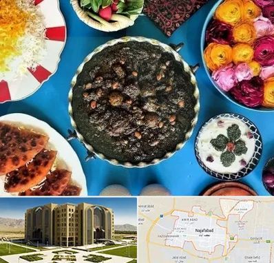 کلاس سفره آرایی در نجف آباد