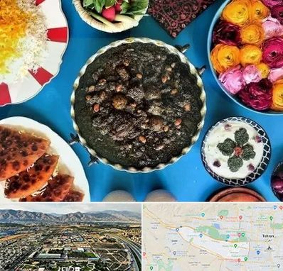 کلاس سفره آرایی در منطقه 21 تهران 