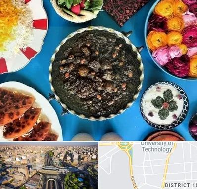 کلاس سفره آرایی در استاد معین 