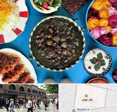 کلاس سفره آرایی در بازار تهران
