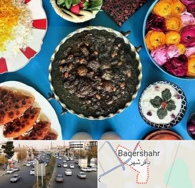 کلاس سفره آرایی در باقرشهر