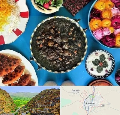 کلاس سفره آرایی در کامیاران
