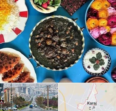 کلاس سفره آرایی در گوهردشت کرج 