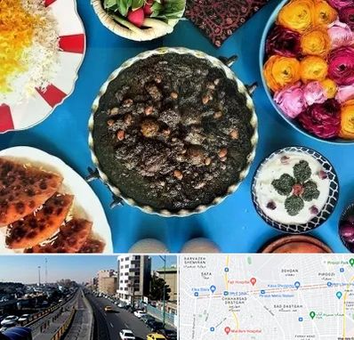 کلاس سفره آرایی در پیروزی 