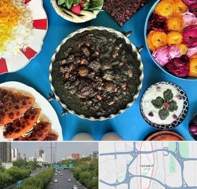 کلاس سفره آرایی در توانیر