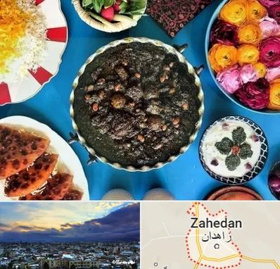 کلاس سفره آرایی در زاهدان