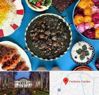 کلاس سفره آرایی در باغ فردوس