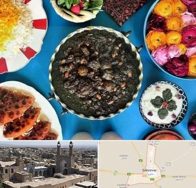 کلاس سفره آرایی در سبزوار