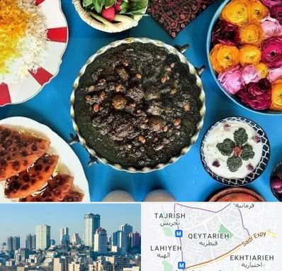 کلاس سفره آرایی در قیطریه 