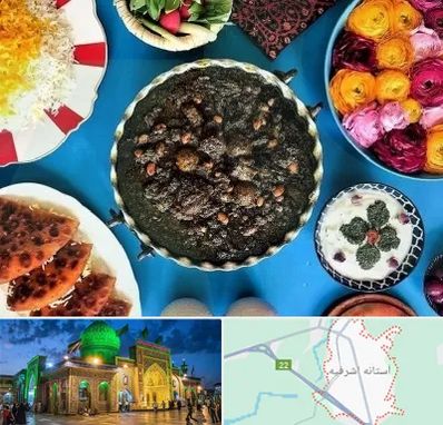 کلاس سفره آرایی در آستانه اشرفیه