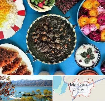 کلاس سفره آرایی در مریوان