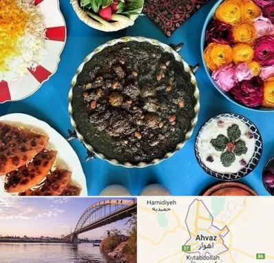 کلاس سفره آرایی در اهواز