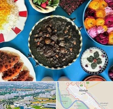 کلاس سفره آرایی در آبادان