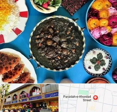 کلاس سفره آرایی در 15 خرداد