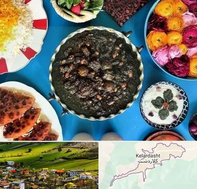 کلاس سفره آرایی در کلاردشت