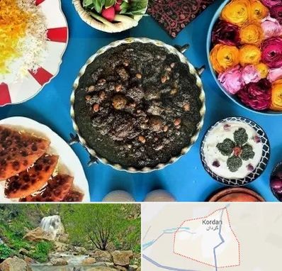 کلاس سفره آرایی در کردان
