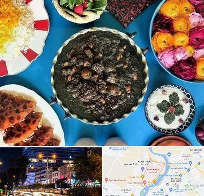 کلاس سفره آرایی در کیانپارس اهواز