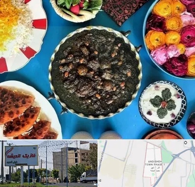 کلاس سفره آرایی در فاز یک اندیشه
