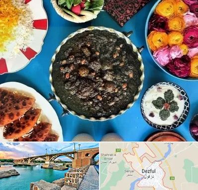 کلاس سفره آرایی در دزفول