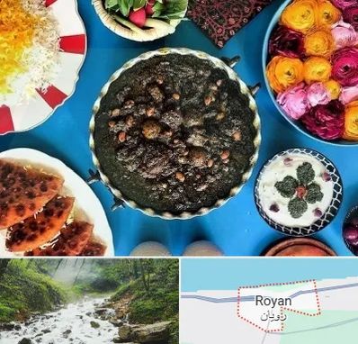 کلاس سفره آرایی در رویان