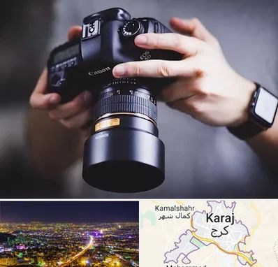 کلاس عکاسی در کرج