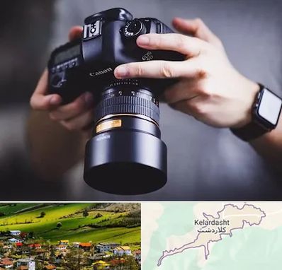 کلاس عکاسی در کلاردشت