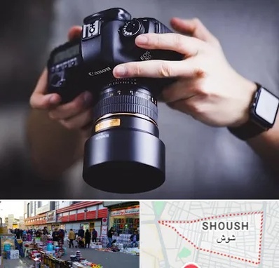 کلاس عکاسی در شوش
