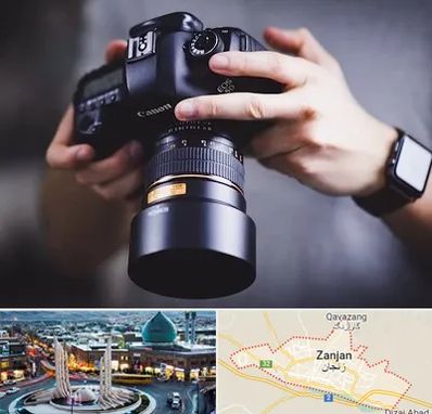 کلاس عکاسی در زنجان