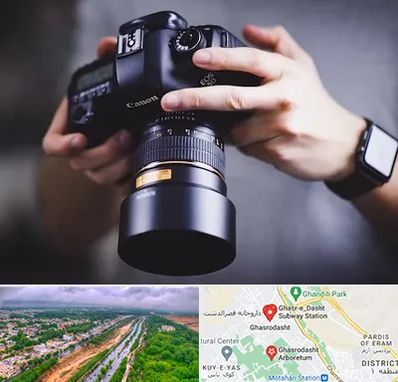 کلاس عکاسی در قصرالدشت شیراز