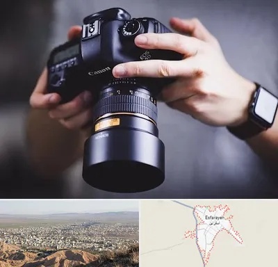 کلاس عکاسی در اسفراین