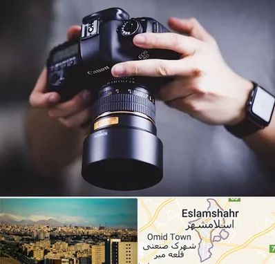 کلاس عکاسی در اسلامشهر