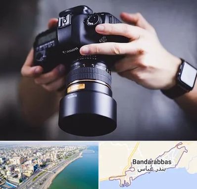 کلاس عکاسی در بندرعباس