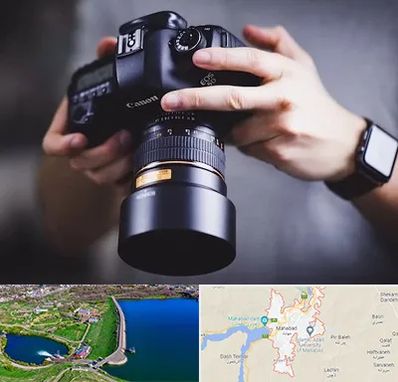 کلاس عکاسی در مهاباد