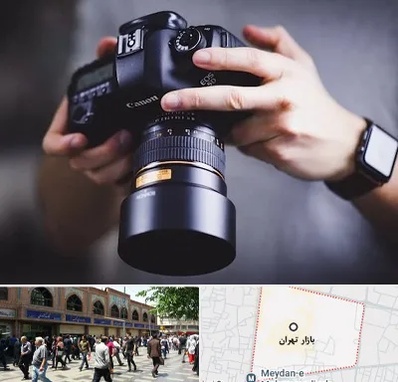 کلاس عکاسی در بازار تهران