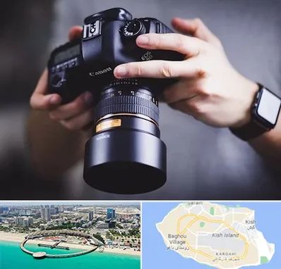 کلاس عکاسی در کیش